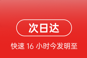 克拉玛依古海航空快运航空货运 航空货运