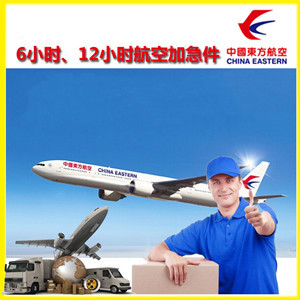 克拉玛依古海航空快运公司谈空运的四大作用是什么